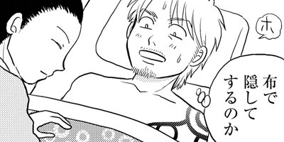 ���̤����ʤ��� ξ����ͭ��ʪ�� 143