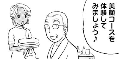 ���̤����ʤ��� ξ����ͭ��ʪ�� 145