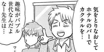 ���̤����ʤ��� ξ����ͭ��ʪ�� 150