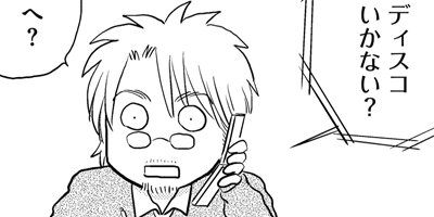 ���̤����ʤ��� ξ����ͭ��ʪ�� 151