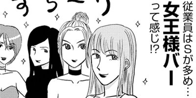 ���̤����ʤ��� ξ����ͭ��ʪ�� 152