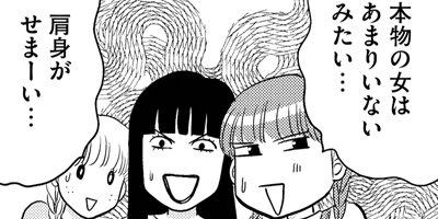 ���̤����ʤ��� ξ����ͭ��ʪ�� 155