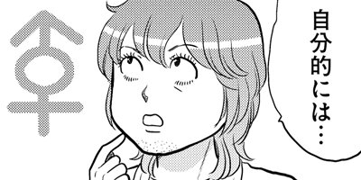 ���̤����ʤ��� ξ����ͭ��ʪ�� 156