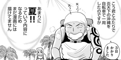 ���̤����ʤ��� ξ����ͭ��ʪ�� 162