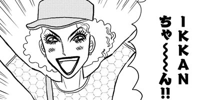 ���̤����ʤ��� ξ����ͭ��ʪ�� 163