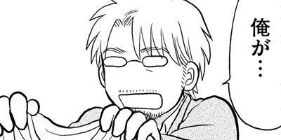 ���̤����ʤ��� ξ����ͭ��ʪ�� 164