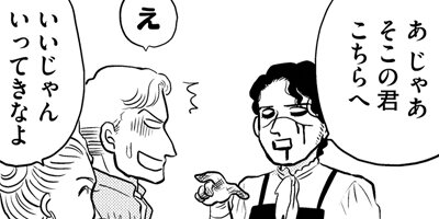 ���̤����ʤ��� ξ����ͭ��ʪ�� 168