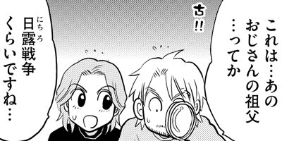 ���̤����ʤ��� ξ����ͭ��ʪ�� 170