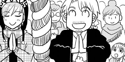 ���̤����ʤ��� ξ����ͭ��ʪ�� 173