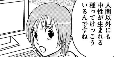 ���̤����ʤ��� ξ����ͭ��ʪ�� 175