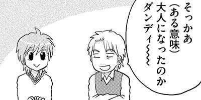 ���̤����ʤ��� ξ����ͭ��ʪ�� 176