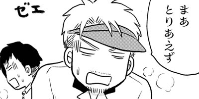 ���̤����ʤ��� ξ����ͭ��ʪ�� 181