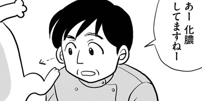 ���̤����ʤ��� ξ����ͭ��ʪ�� 182