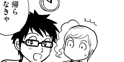 ���̤����ʤ��� ξ����ͭ��ʪ�� 194