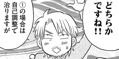 ���̤����ʤ��� ξ����ͭ��ʪ�� 197