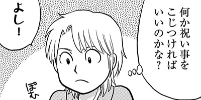 ���̤����ʤ��� ξ����ͭ��ʪ�� 198