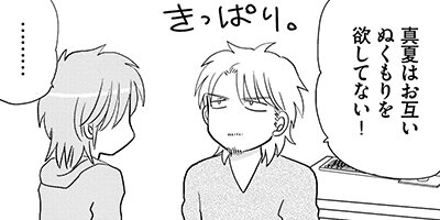 ���̤����ʤ��� ξ����ͭ��ʪ�� 202