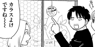 ���̤����ʤ��� ξ����ͭ��ʪ�� 204