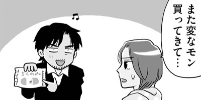 ���̤����ʤ��� ξ����ͭ��ʪ�� 205