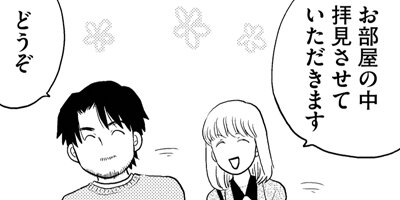 ���̤����ʤ��� ξ����ͭ��ʪ�� 206