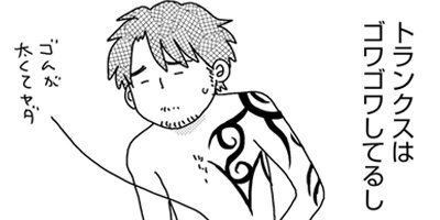 ���̤����ʤ��� ξ����ͭ��ʪ�� 207