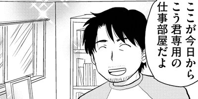 ���̤����ʤ��� ξ����ͭ��ʪ�� 208