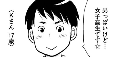 ���̤����ʤ��� ξ����ͭ��ʪ�� 215