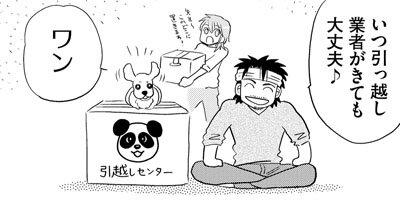 ���̤����ʤ��� ξ����ͭ��ʪ�� 223