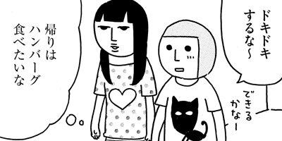 �⤦�ڤ������Ȥ����������ʤ����顢�������˲񤤤˹Ԥä��� 21