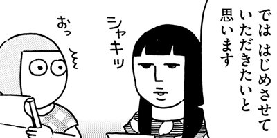 �⤦�ڤ������Ȥ����������ʤ����顢�������˲񤤤˹Ԥä��� 22