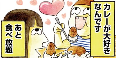 これからは、イケメンのことだけ考えて生きていく。 1