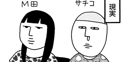 これからは、イケメンのことだけ考えて生きていく。 2