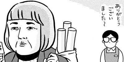 ���줫��ϡ��������Τ��Ȥ����ͤ��������Ƥ����� 21