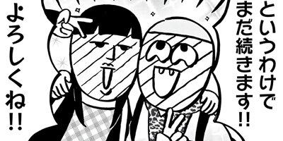 ���줫��ϡ��������Τ��Ȥ����ͤ��������Ƥ����� 23