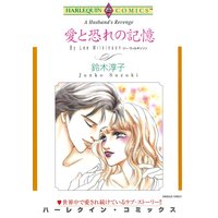 ハーレクインコミックス 合本 2021年 vol.505