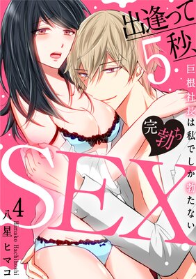 �Υ��ѥ�������ǥ��Ͻа��ä�5�á����֤�SEX���𺬼�Ĺ�ϻ�Ǥ����֤��ʤ�