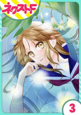 ��ñ����۷��ο��˲־Фߤ� 3��