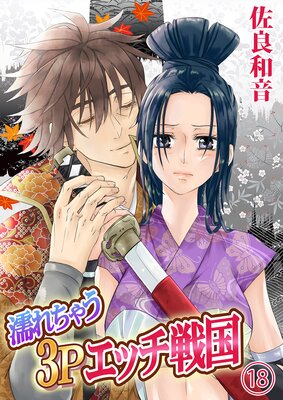 Ǩ����㤦3P���å����