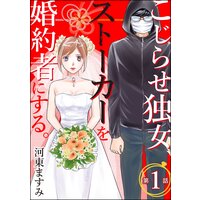 声なきものの唄 瀬戸内の女郎小屋 分冊版 第63話 安武わたる 電子コミックをお得にレンタル Renta