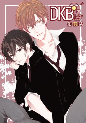 DKB+�ΤФ�������7��