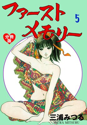 �ե������ȥ��꡼��ʬ���ǡ� 5