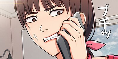 AMANE~甘酸っぱくねぇ!~80話【フルカラー】