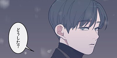 【タテコミ】Love OR Hate【フルカラー】_サムネイル