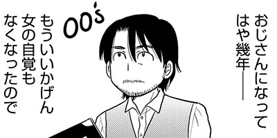 ���̤����ʤ��� ξ����ͭ��ʪ�� 224