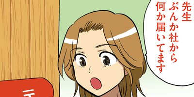 ���̤����ʤ��� ξ����ͭ��ʪ�� 227