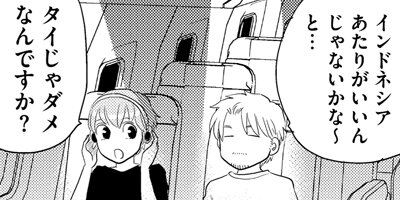 ���̤����ʤ��� ξ����ͭ��ʪ�� 234