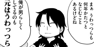 ���̤����ʤ��� ξ����ͭ��ʪ�� 241