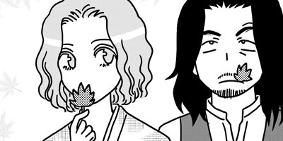 ���̤����ʤ��� ξ����ͭ��ʪ�� 247