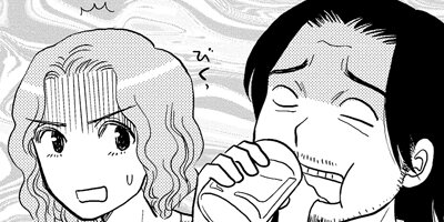 ���̤����ʤ��� ξ����ͭ��ʪ�� 248