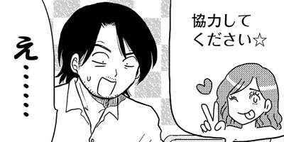 ���̤����ʤ��� ξ����ͭ��ʪ�� 249